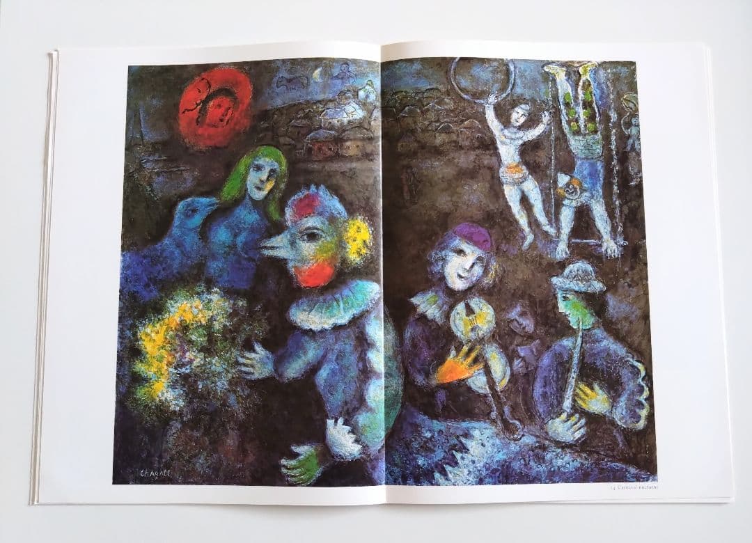 デリエール・ル・ミロワール シャガール リトグラフ集 No.235 - メルカリ