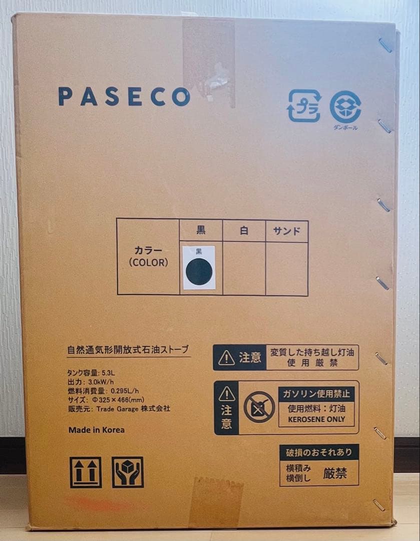 PASECO パセコ 石油ストーブ WKH-3100G ブラック