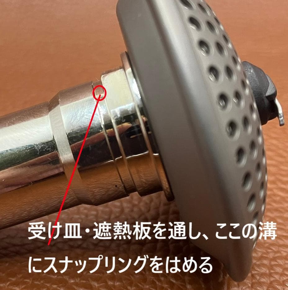 SOTO ST-310 チタン特注（ヘッドセット）使う程に変化するチタンブルー