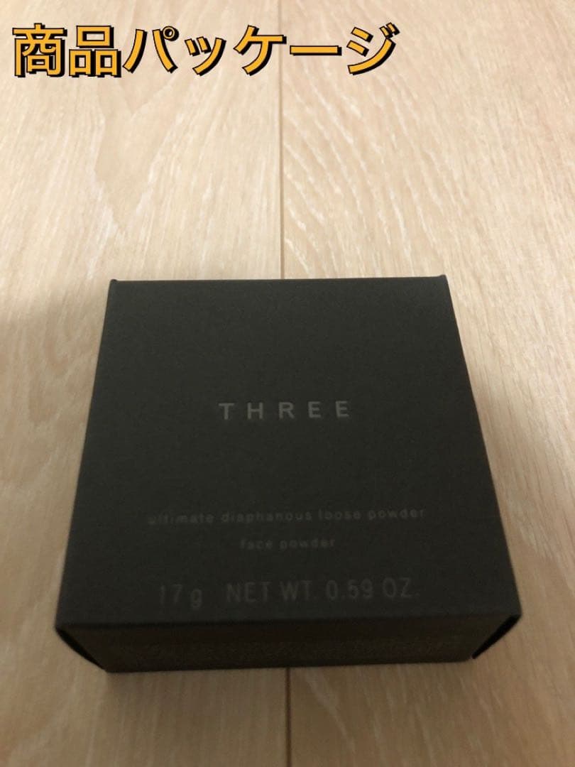 スリー アルティメイトダイアフェネス ルースパウダー 01 グロー ２個セット