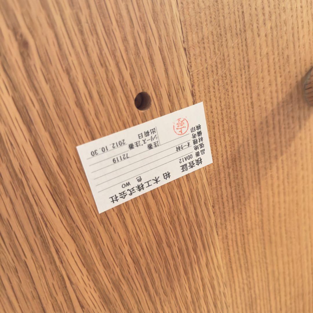 柏木工 ダイニングチェア