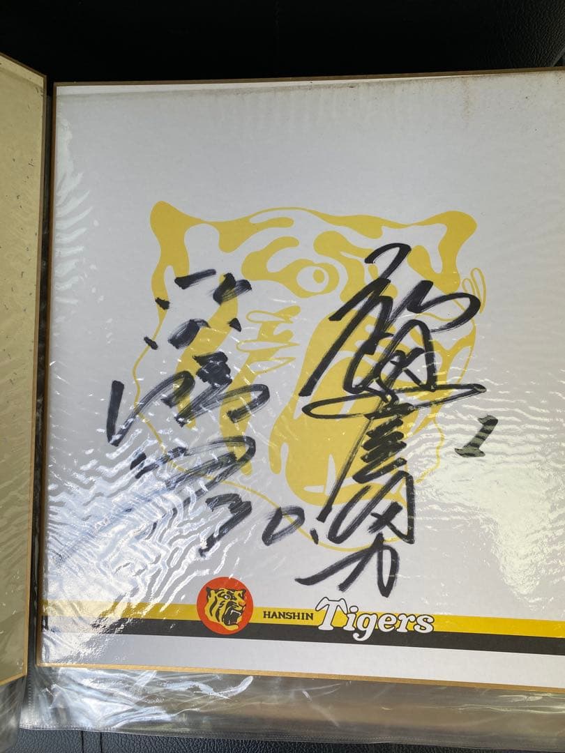 阪神タイガース創立50周年記念サイン　1985年優勝の監督選手15枚 関係者品