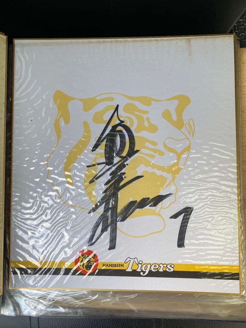 阪神タイガース創立50周年記念サイン　1985年優勝の監督選手15枚 関係者品
