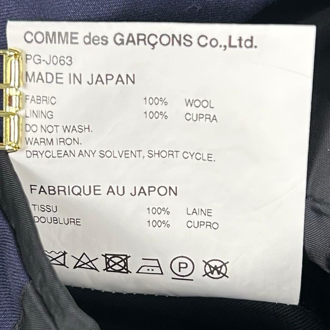 コムデギャルソンオムプリュス 21SS ウール チェスターコート ネイビー M