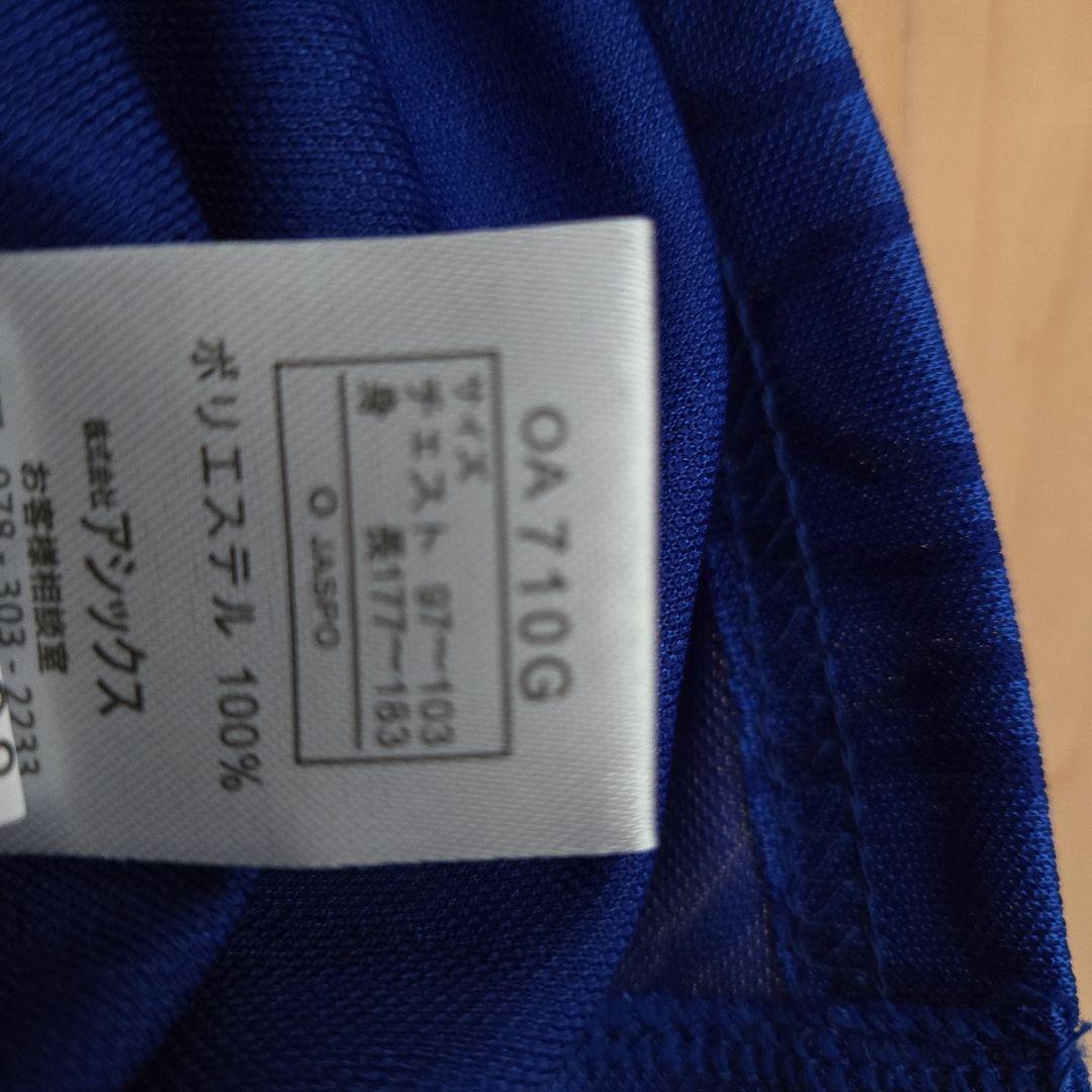 サッカー 日本代表 名波浩 長袖 ユニフォームの通販はau PAY