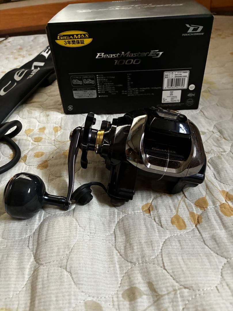 SHIMANO20ビーストマスターEJ1000 OCEA EJ B63-4セット