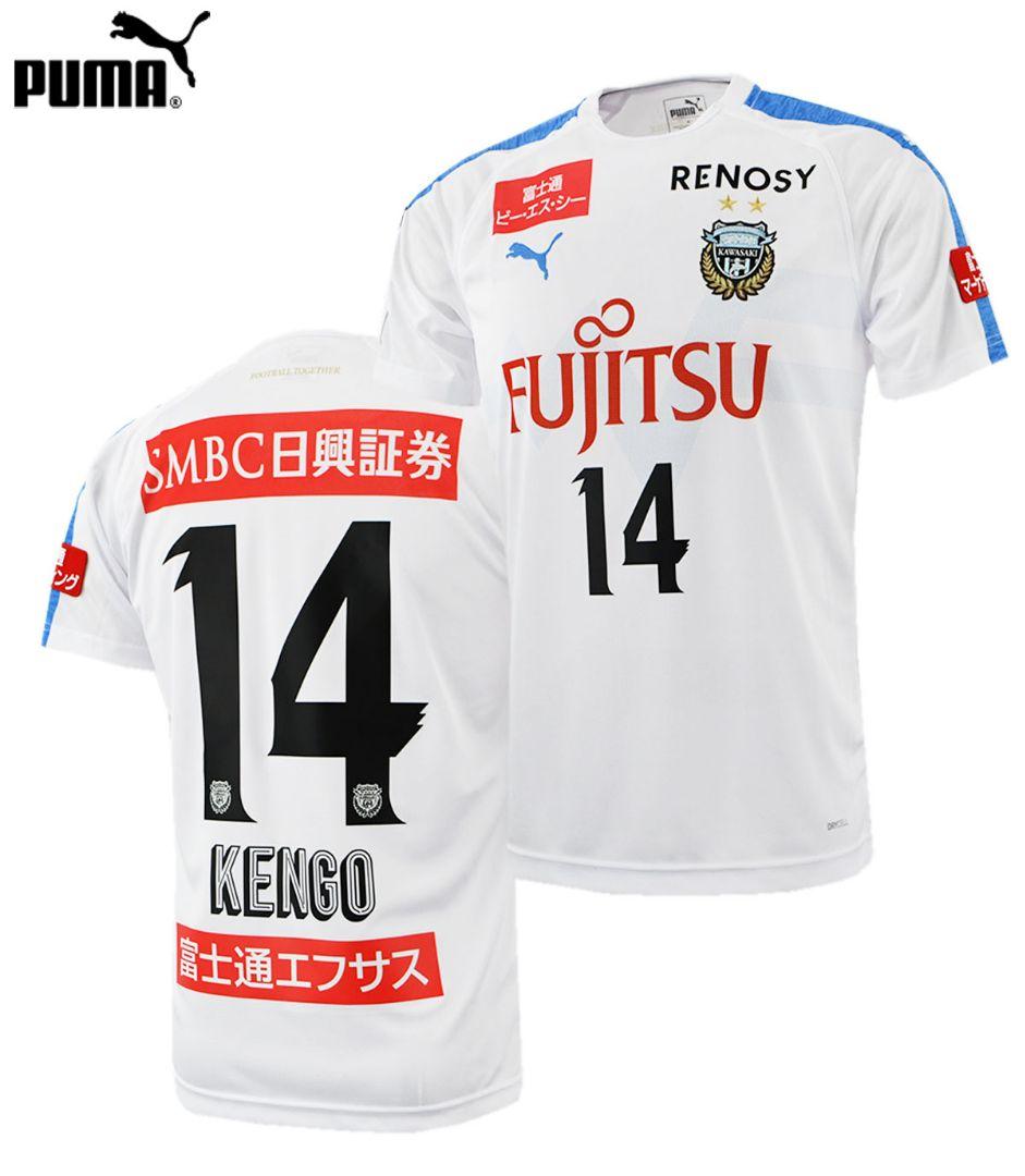 川崎フロンターレ 2018アウェイユニフォーム 背番号14 中村選手モデル