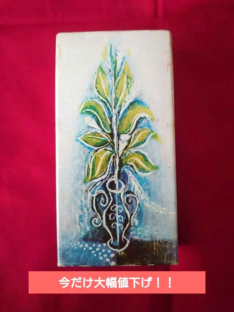 3日間限定大特価！激レア！GUERLAIN ヴィンテージ 香水 ode新品未開封