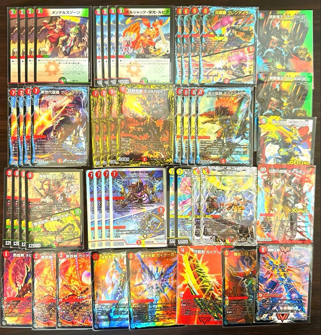 赤緑モルト モルトnext リースモルネク デュエマデッキ - メルカリ