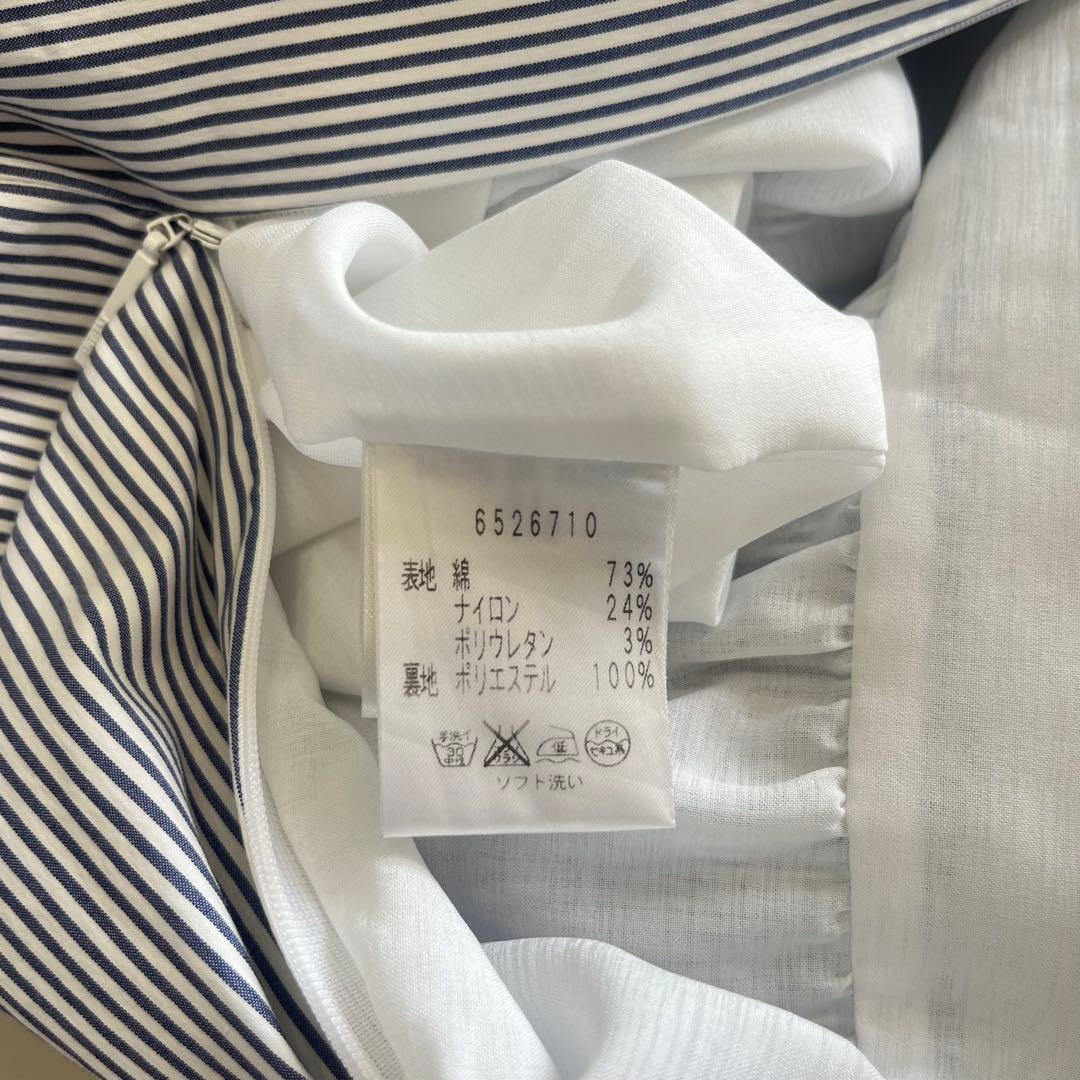 【美品】Rene ノースリーブワンピース　ストライプ　ブルー　34 日本製