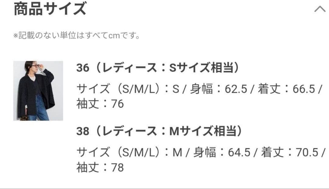 plage ハミルトンケープコート