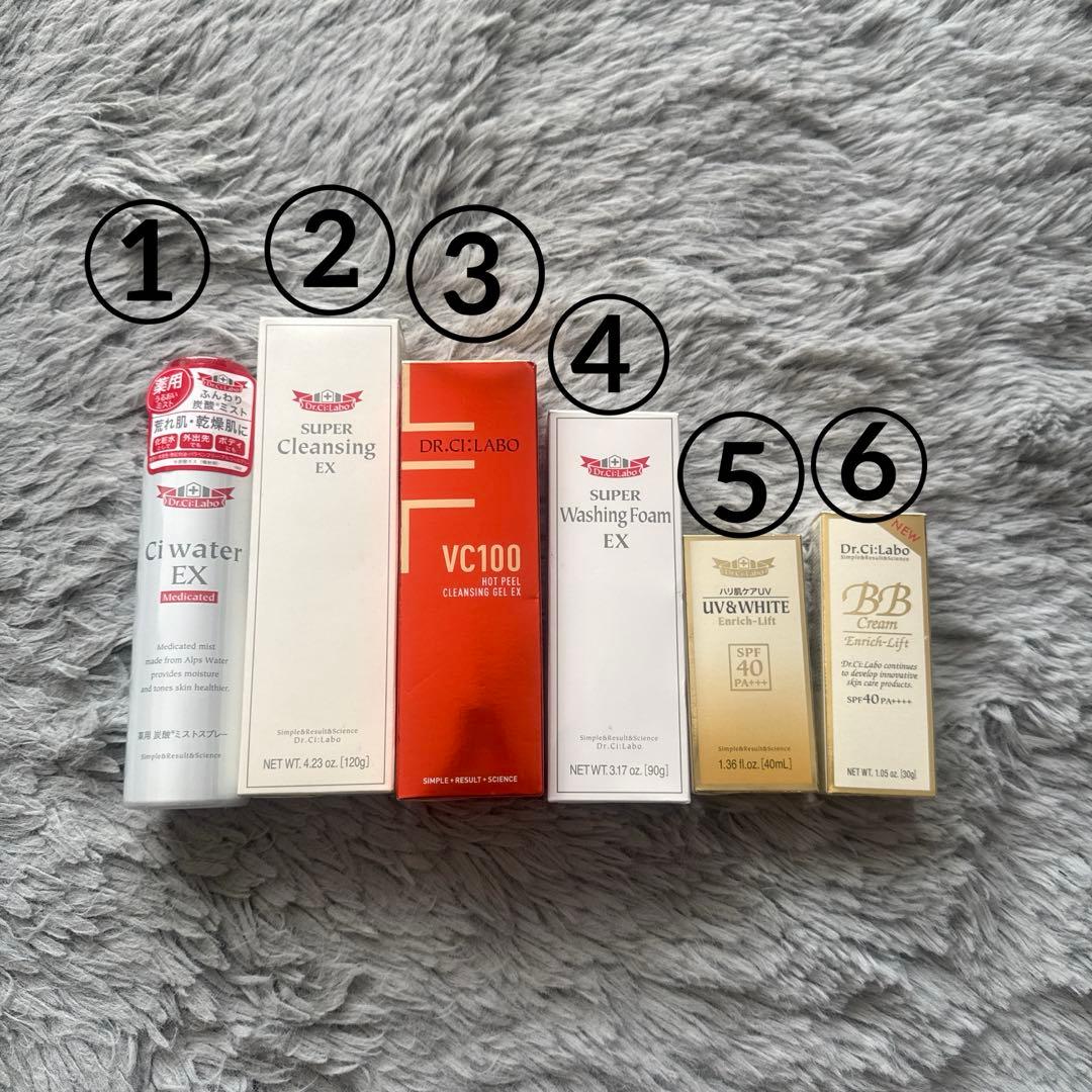 シーラボ　クレンジング　洗顔　BBクリーム　化粧水　日焼け止め　5点セット