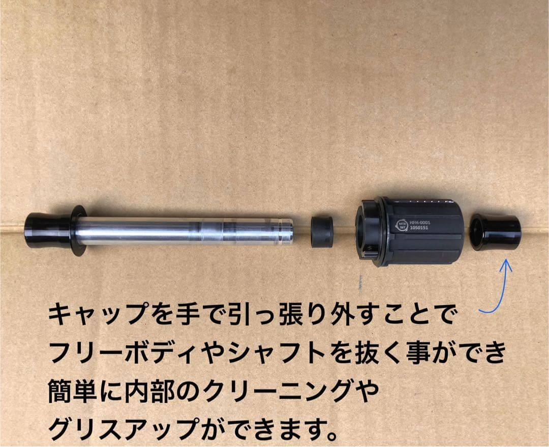 美品!!29 ブースト 15×110 12×148 /スペシャライズド - メルカリ