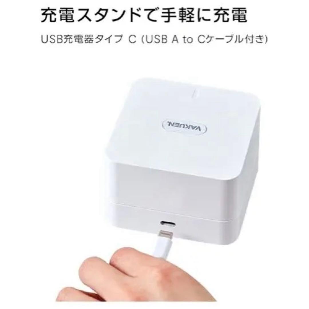 VAKUEN 保存容器4個と全自動真空ポンプセット