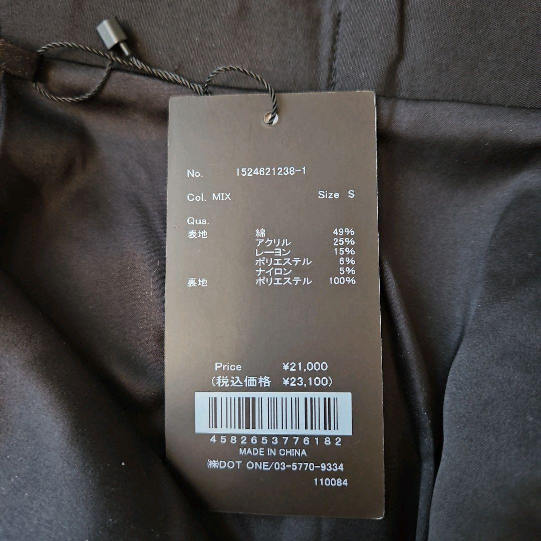 【タグ付未使用】anuans フロントポケットツイードスカート MIX Sサイズ