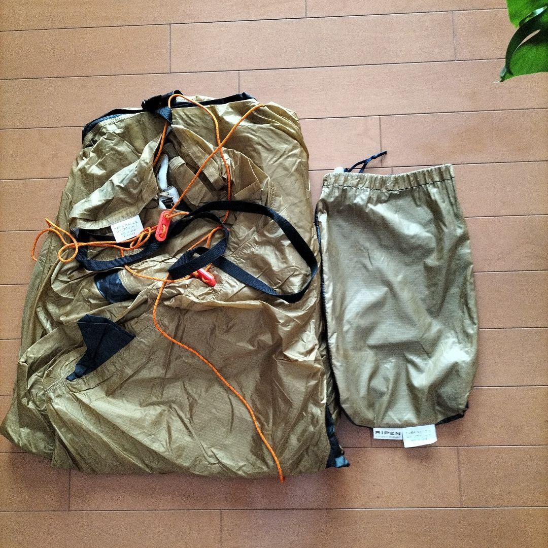 ★美品★アライテント トレックライズ2 DXフライ仕様