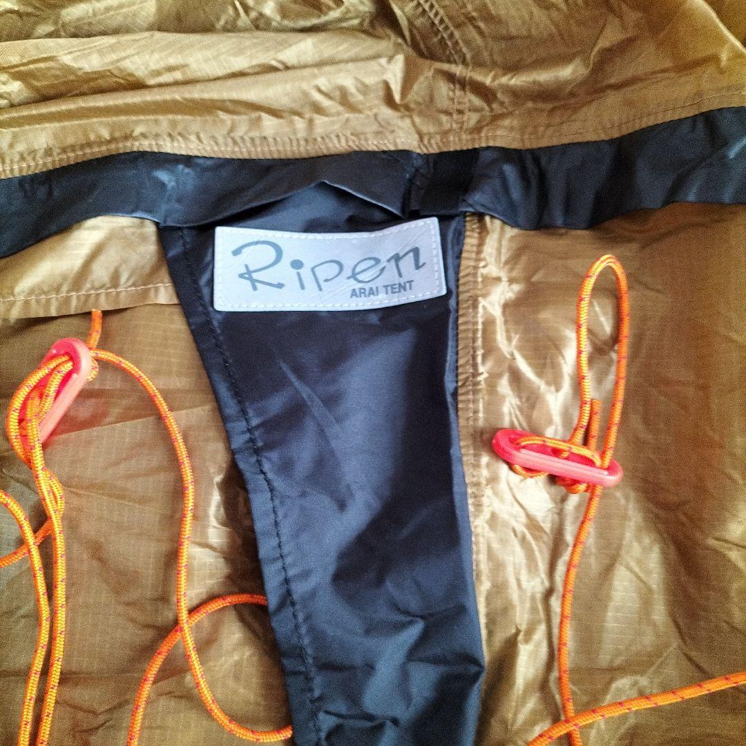 ★美品★アライテント トレックライズ2 DXフライ仕様