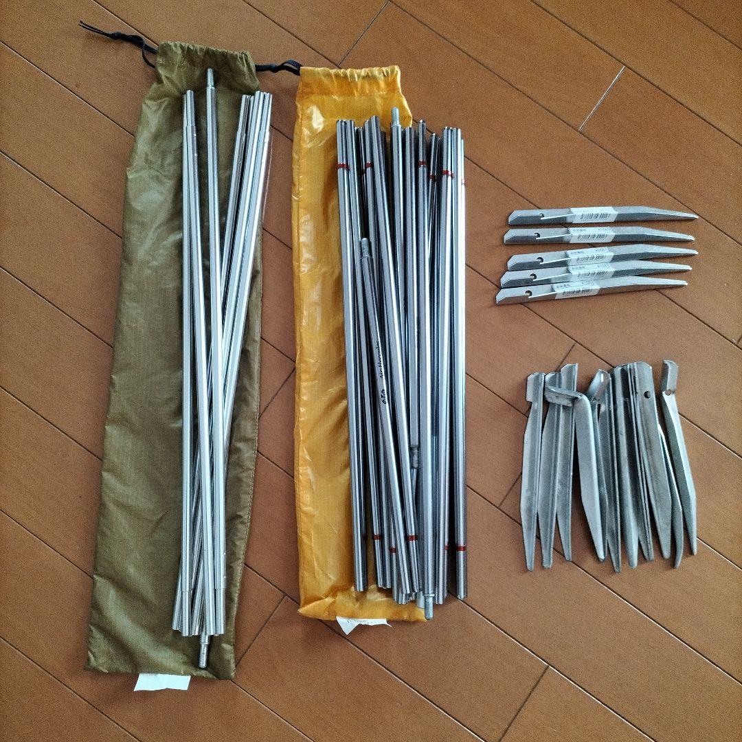 ★美品★アライテント トレックライズ2 DXフライ仕様