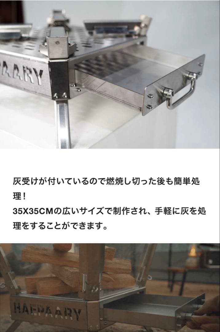 CAMVILケムビル 焚き火台 ステンレス製 収納バッグ&箱付き