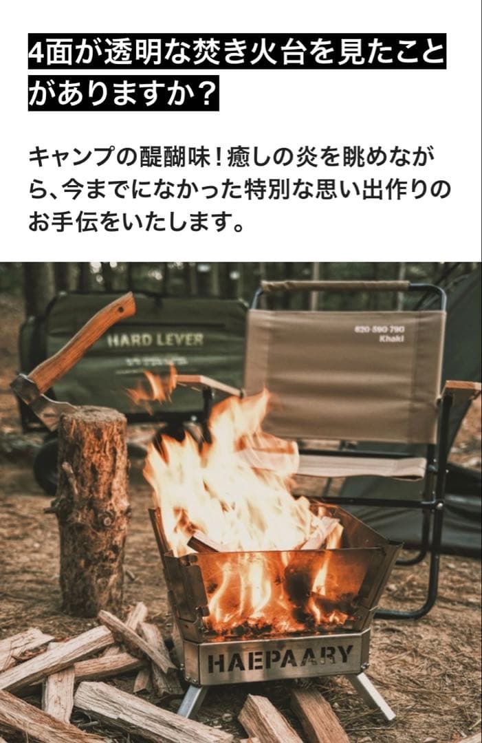 CAMVILケムビル 焚き火台 ステンレス製 収納バッグ&箱付き