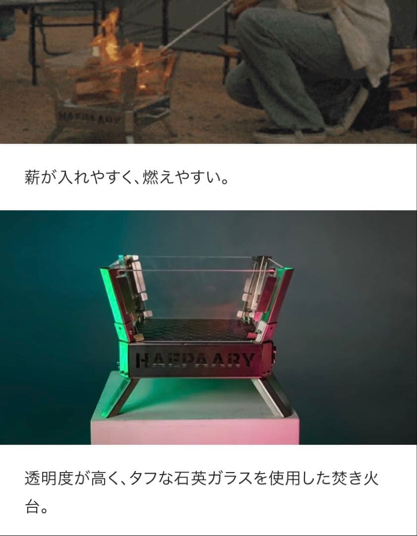 CAMVILケムビル 焚き火台 ステンレス製 収納バッグ&箱付き