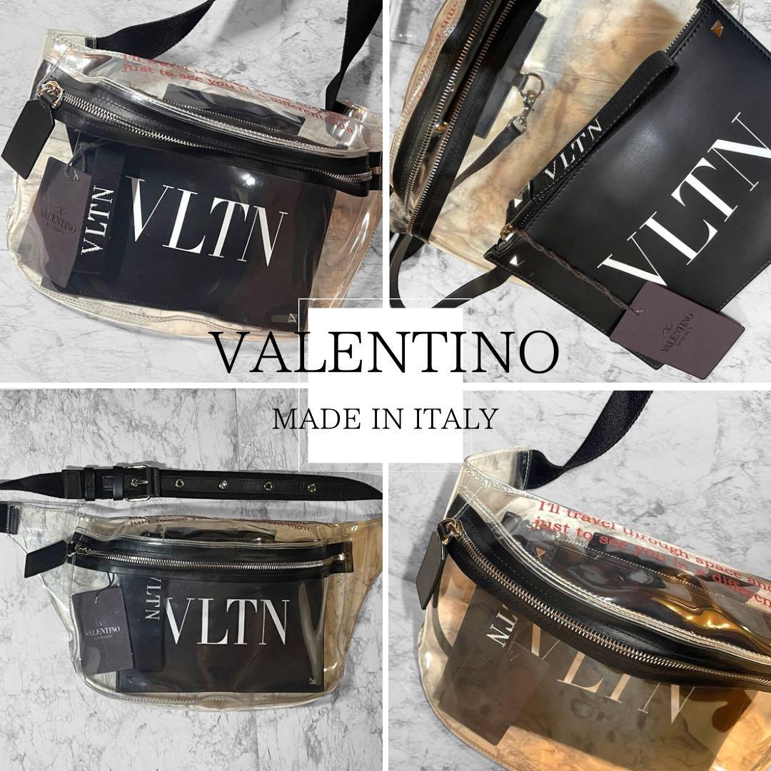 VALENTINO《ヴァレンティノ》透明PVCポーチ ショルダークリアバッグ美品