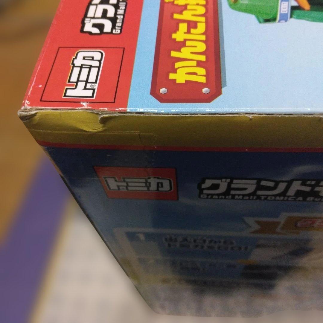 トミカタウン グランドモールトミカビル トミカ55周年記念特別仕様