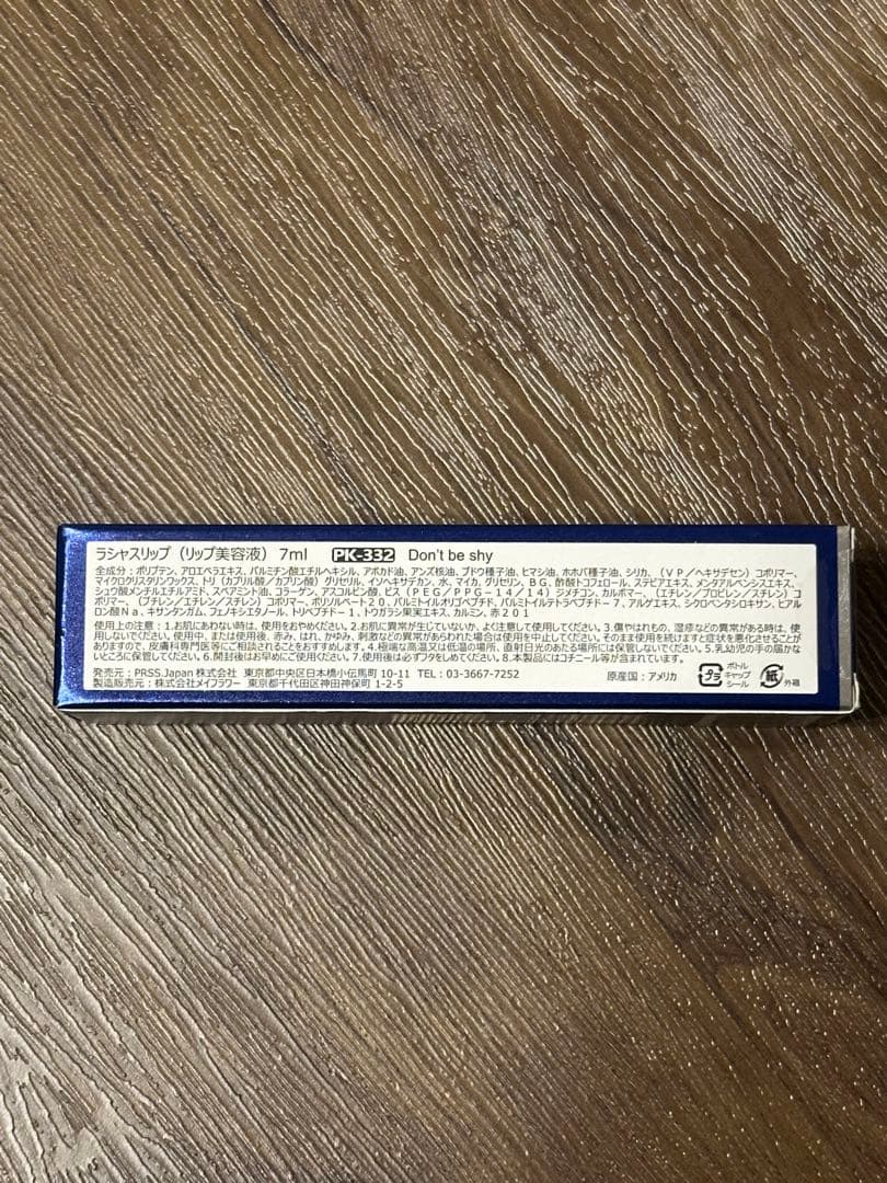 ゆかちラシャスリップス　332・325