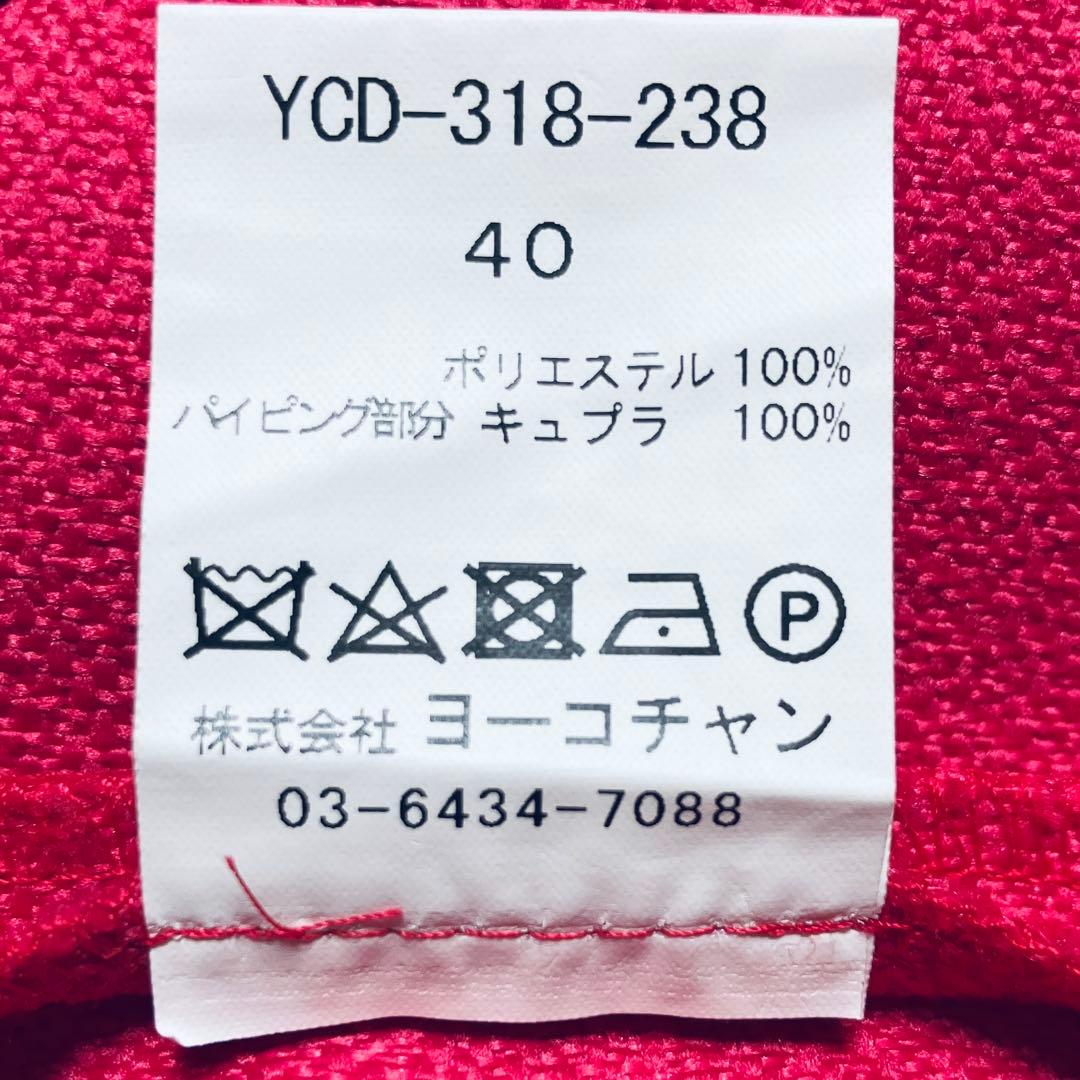 美品✨希少 ヨーコチャン ワンピース Lサイズ フレンチスリーブ コクーン