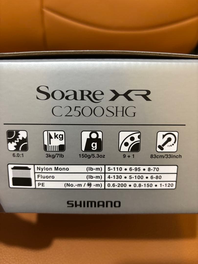 新品シマノ ソアレ XR C2500SHG