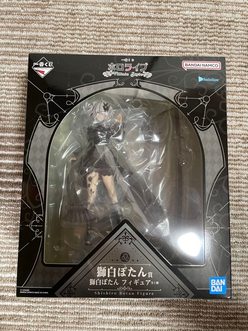 ホロライブ　一番くじ　獅白ぼたん　セット