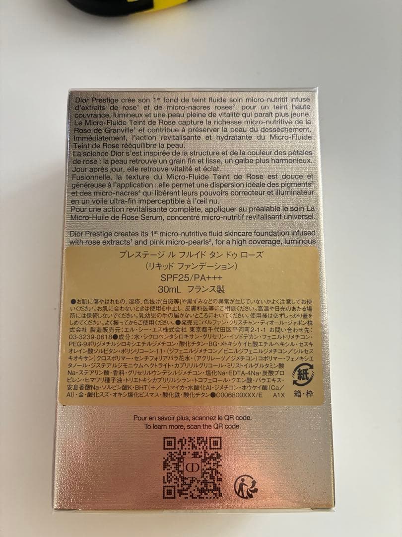 2Wプレステージ ル フルイド タン ドゥ ローズ　ルフルイドタンドゥローズ