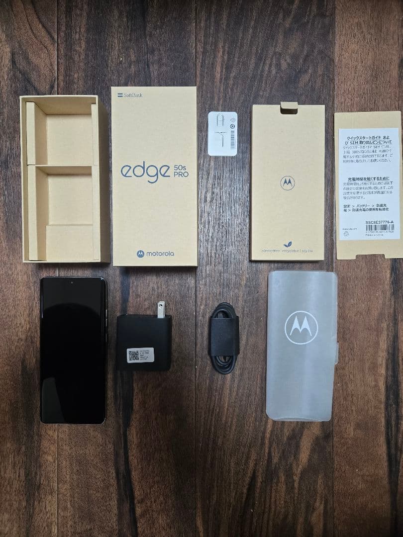 Motorola edge 50s Pro 本体