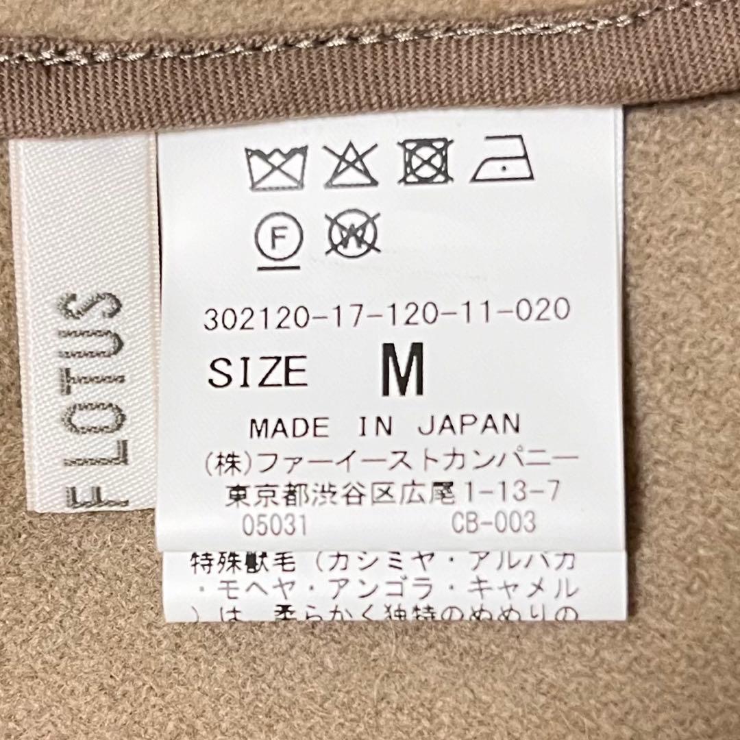 ハウスオブロータス　カシミヤ混　ビーバーポンチョコート　ロング丈