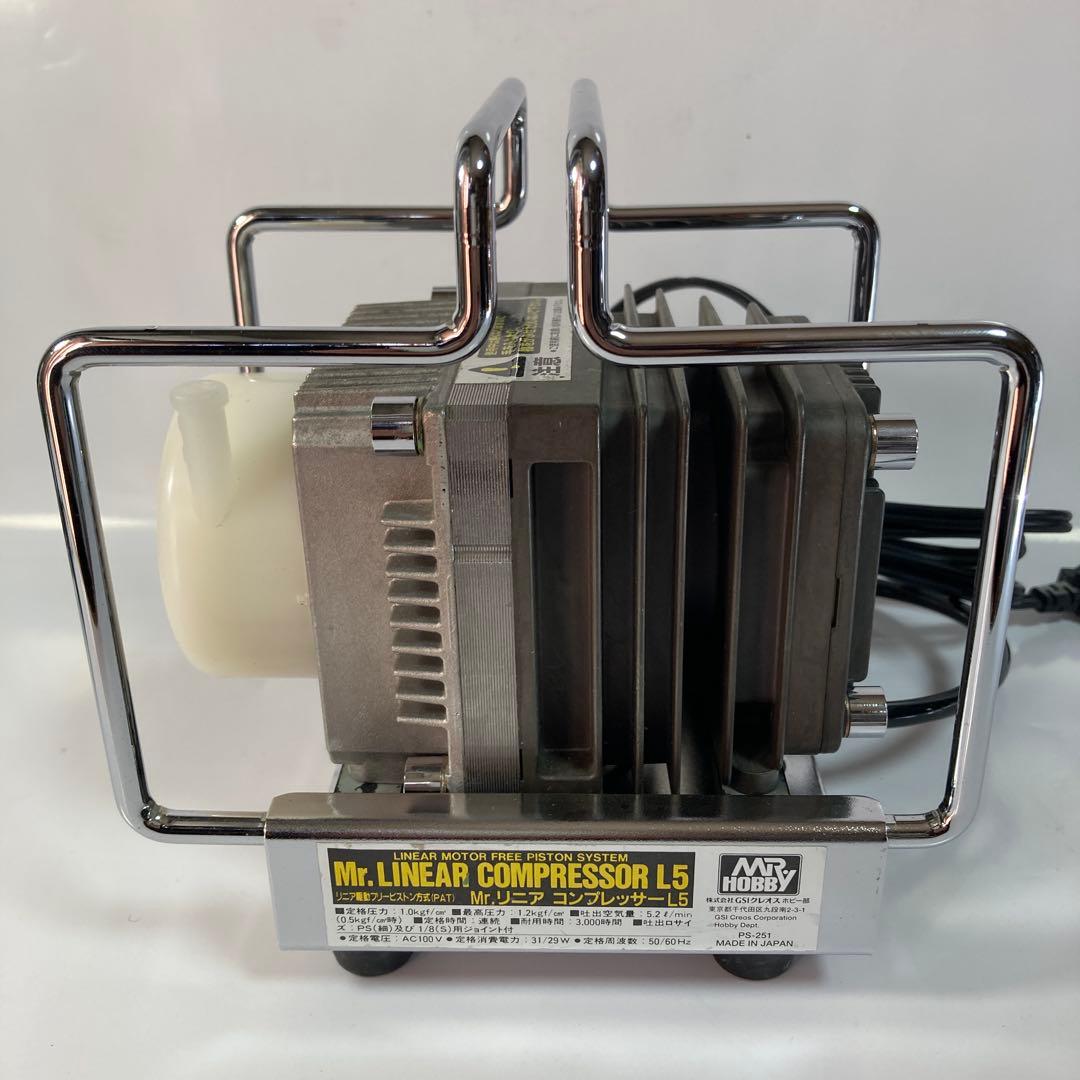 クレオスMr.リニアコンプレッサーL5 エアーブラシセット - メルカリ