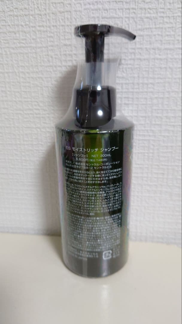 ES モイストリッチシャンプー　8本セット