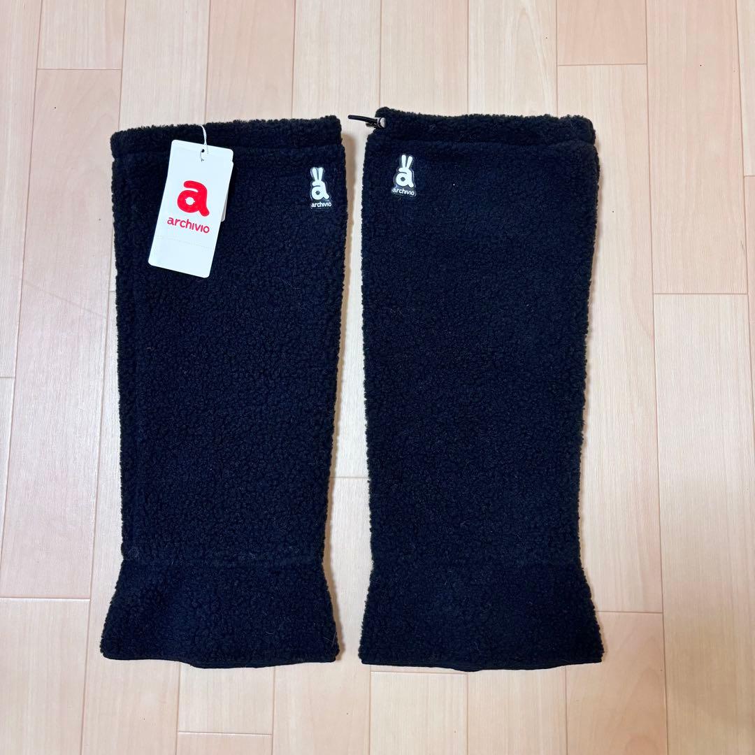 【新品】アルチビオ ボアレッグウォーマー　ブラック　黒　2024年モデル