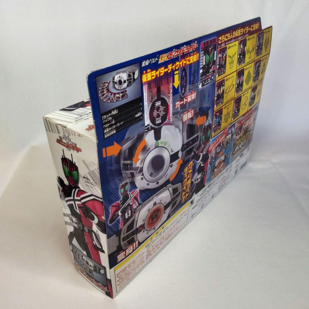当時物〈新品未開封〉変身ベルトDXディケイドライバー ～仮面ライダー