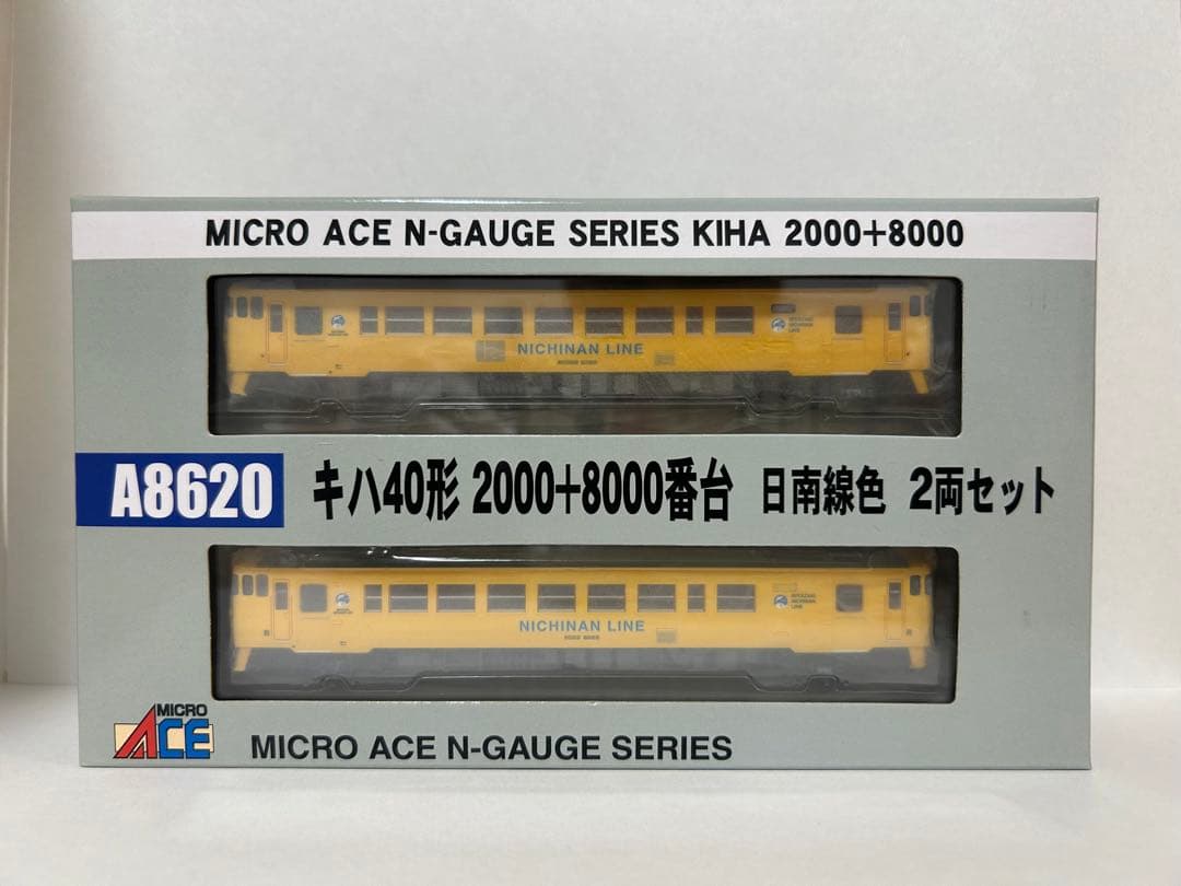 MICRO ACE A-8620 キハ40形 2000+8000番台 日南線色 - メルカリ