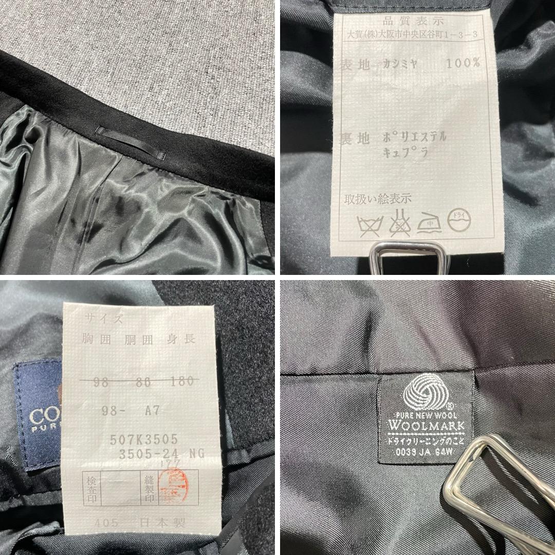 【heyco公式アカウント01】COLOMBO カシミヤ 100％マキシ丈