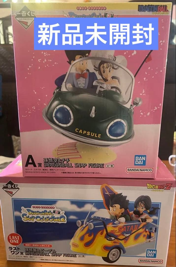 一番くじドラゴンボール スナップコレクション2 A賞&ラストワン賞 セット