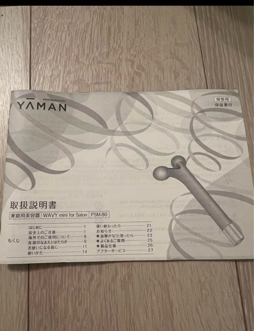 YAMAN WAVY mini for Salon PSM-80 美顔器