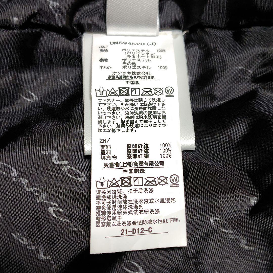 美品 ONYONE スキーウェア上下セット サイズS レディース ジュニア