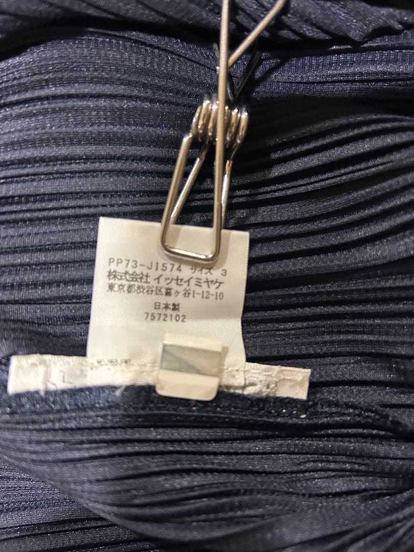 ⭐️プリーツプリーズネイビーつなぎ極美品⭐️