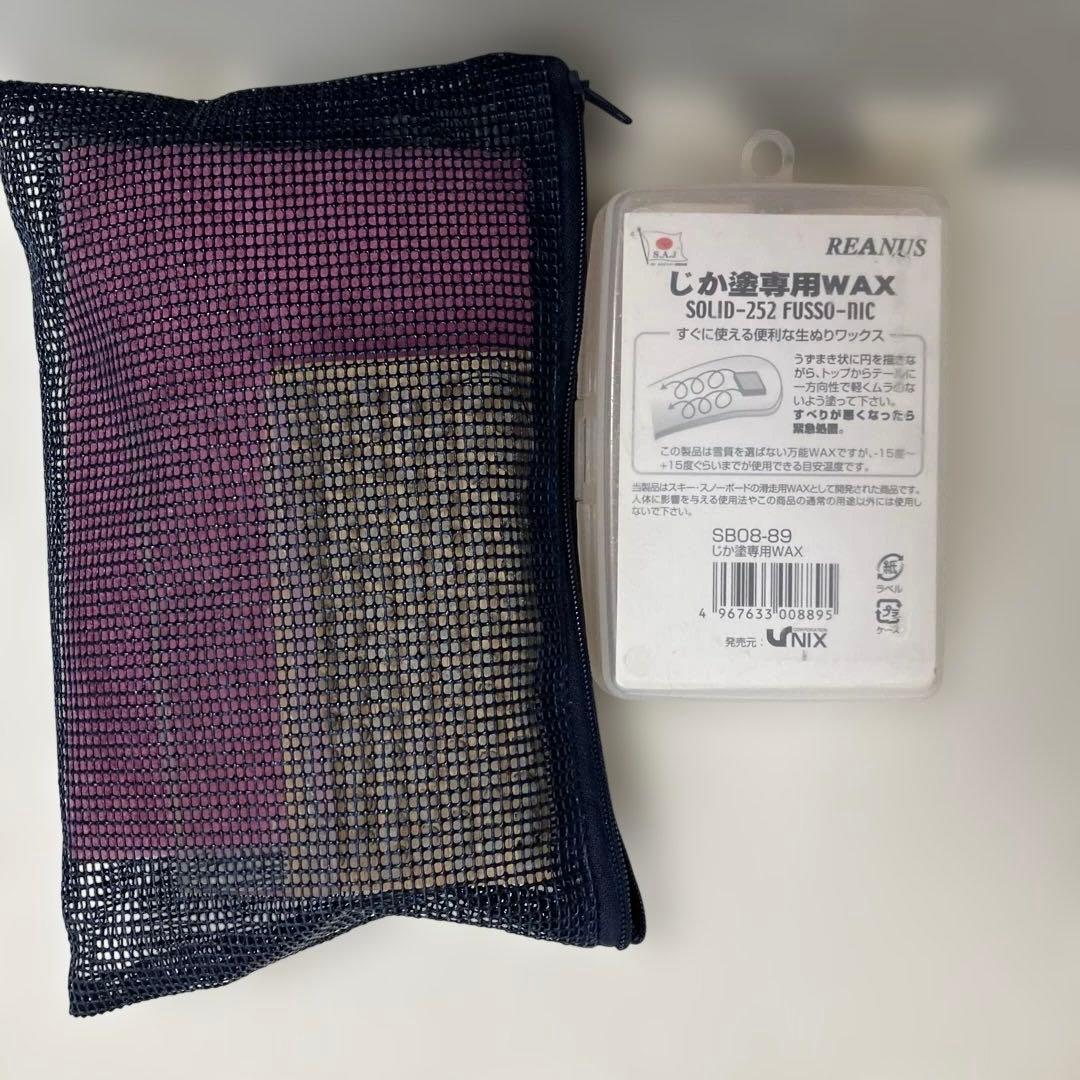 キスマーク★スノーボード板・靴・ビンディングセット（バッグ付き）