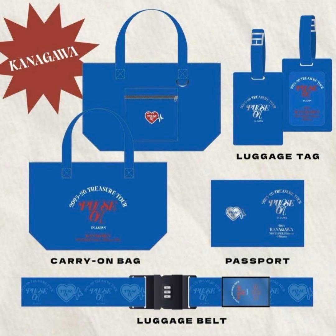 TREASURE プレミアムシート アプグレ特典 横浜 Kアリ 青 ブルー - メルカリ