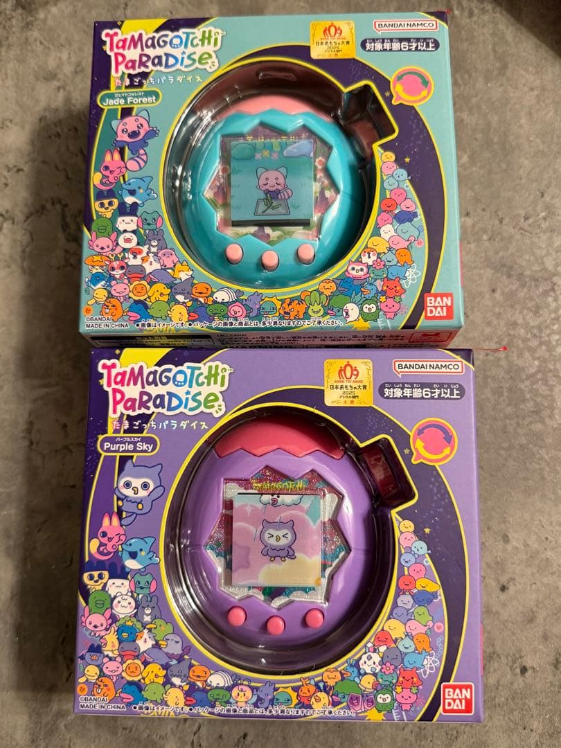 新品未開封 2個セット たまごっち パラダイス ジェイドフォレスト