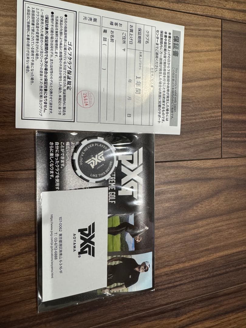 PXG 0311 P GEN7 アイアンセット 6本　ディアマナ60S