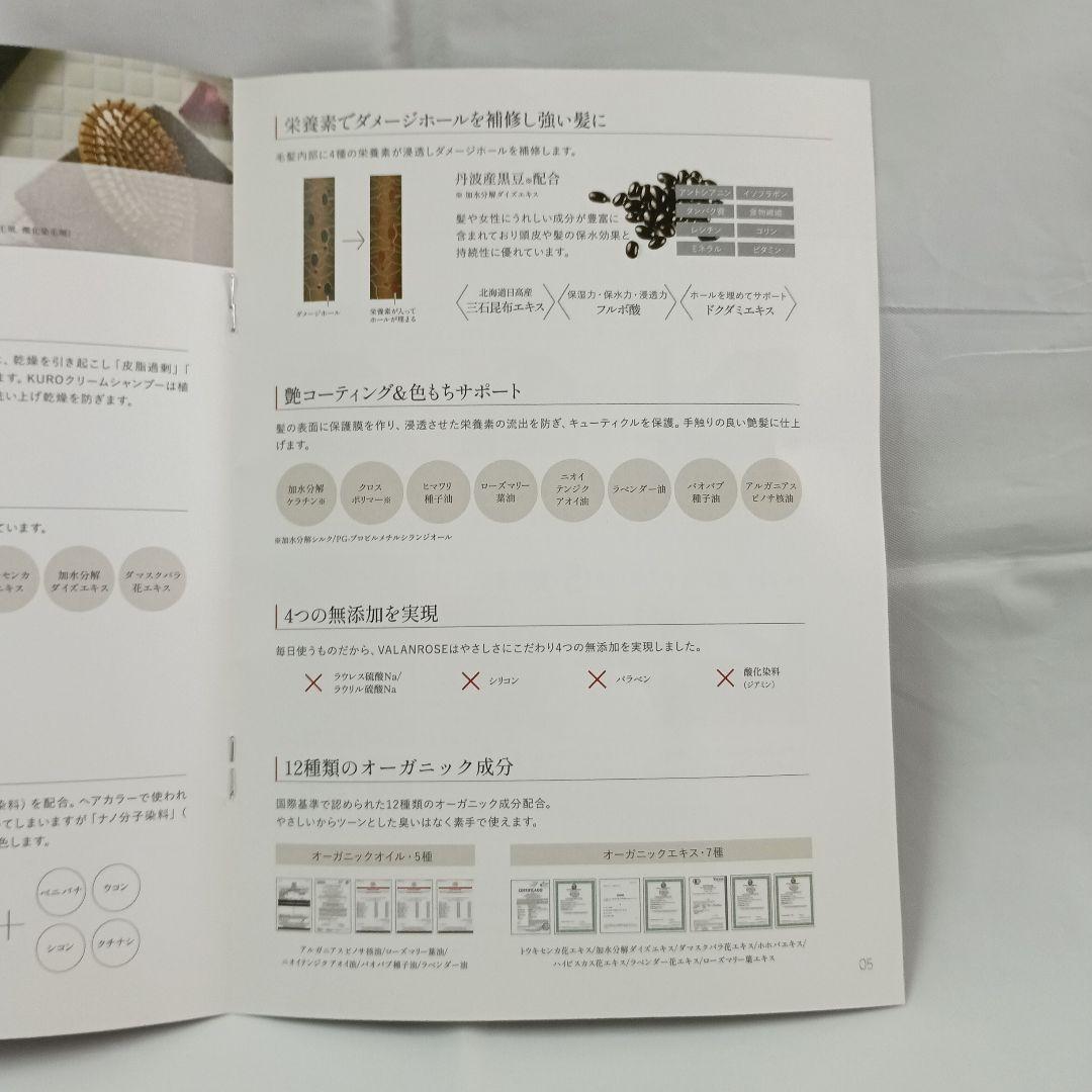 KURO ダークブラウン クリームシャンプー 400g　3本セット