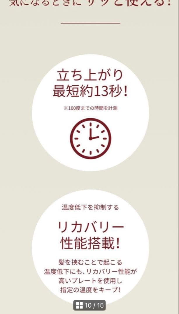 【美品】ヤーマン　ヘアボリューマープロ コードレス　ヘアアイロン　携帯